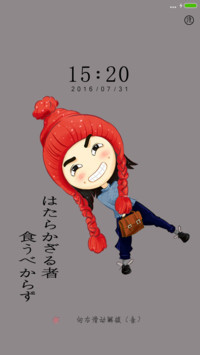 元气少女