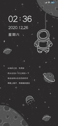 暗灰太空人
