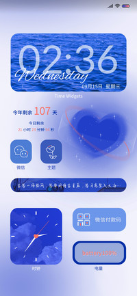 克莱因蓝 雾霭