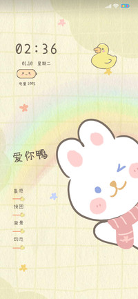 多壁纸  萌宠探头