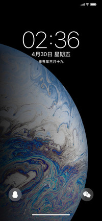 地球