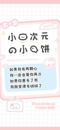 小猫次元的小鱼饼