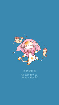 12星座下半年运势