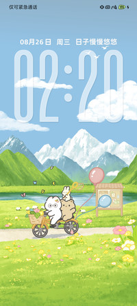处处是旷野