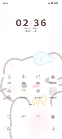 可爱wink小喵