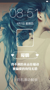 青春纪念册