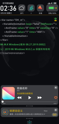 暗夜黑客