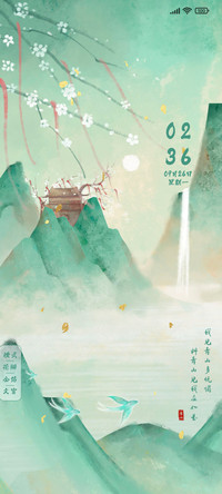 青山远黛