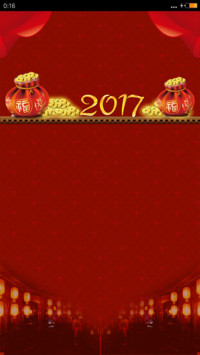 金鸡吉祥