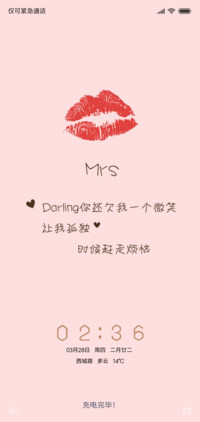 Mrs红唇