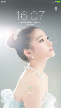 好先生＆关晓彤