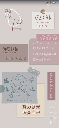 拼搏百天 我爱学习
