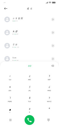 施申财墨笔