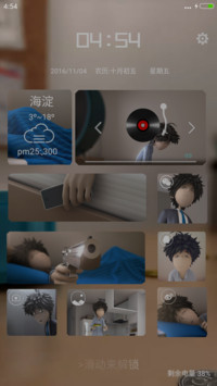 【动画自由桌面】我们二十七八岁 - 标准版