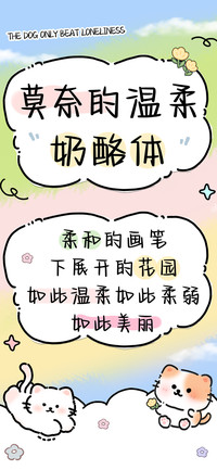 莫奈的温柔奶酪体