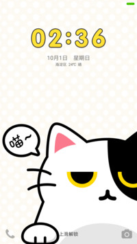 喵星人
