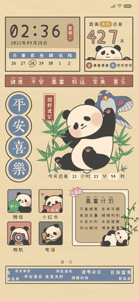 国风好运熊猫