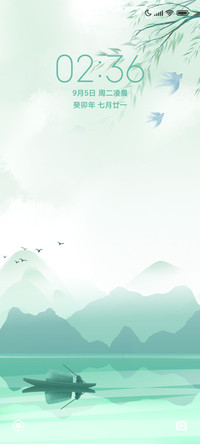 青山绿水