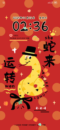 蛇拿九稳 帽子蛇