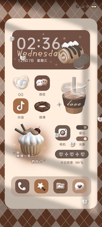 暖冬奶茶组件