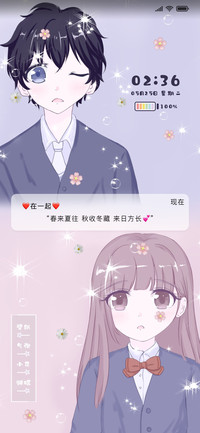 终会在一起