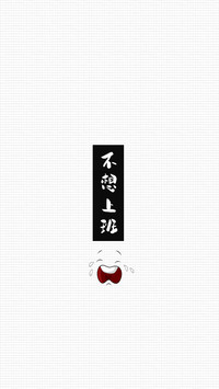 个性文字-拍信图库