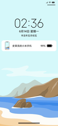 秋韵