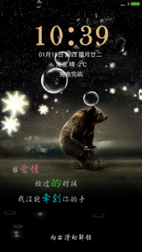爱情经过