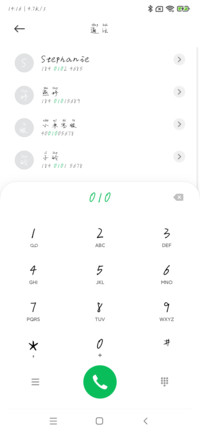 爱意弥漫在云端