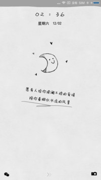 愿有人陪你