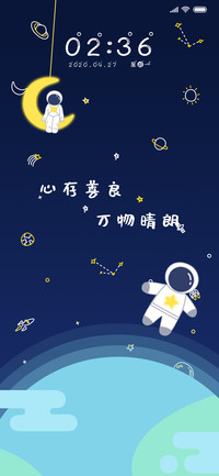 可爱太空人