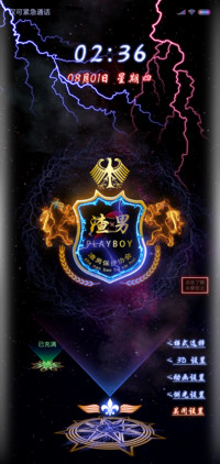 3D爆款渣男渣女