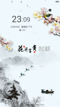 水墨风-花开富贵（全图标）