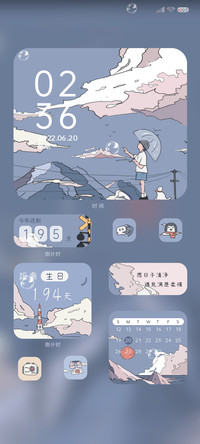 盛夏浮世绘万象组件