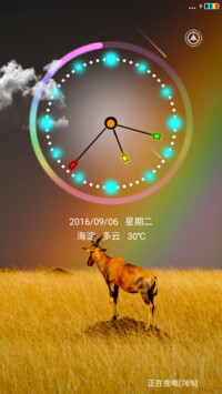 草原之秋（3d重力超强锁屏动态）