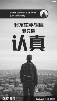 【好评返现】我就是认真-基础版