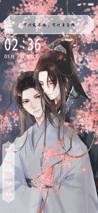 墨燃晚宁