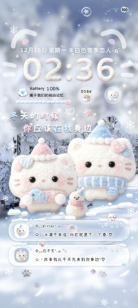 毛绒小猫冬日情书
