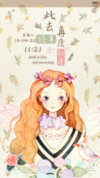 此去经年再度相逢（抢红包.多锁屏）