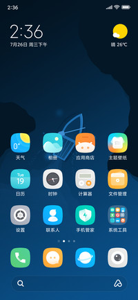 浮生