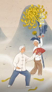 Todays Double Ninth Festival 57