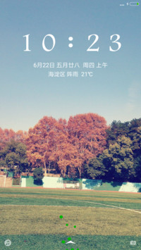 桂子记忆