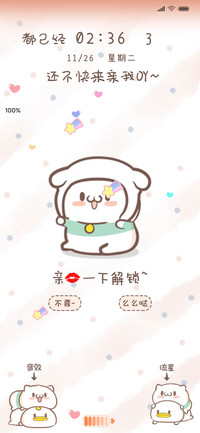 饭粒猫与包子鸭亲亲