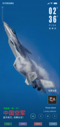 军旅生涯·空军