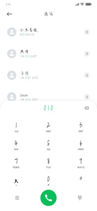 朱砂痣的意难平