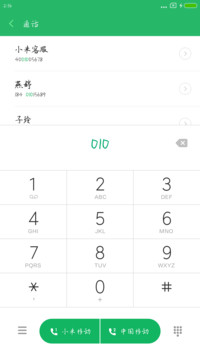 点墨骚客体
