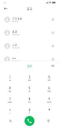 爱你奈何笑中带泪