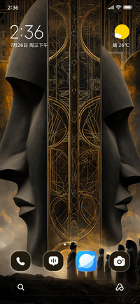 Ancient Guardians