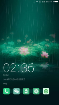 忽然立夏