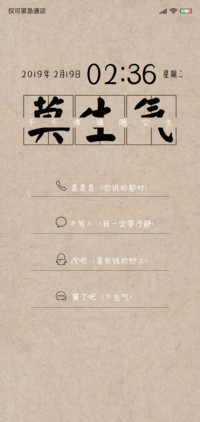 干了这碗毒鸡汤
